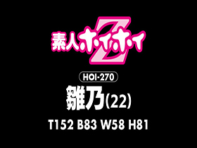 ホイホイ ラ・マン9　サンプル画像15
